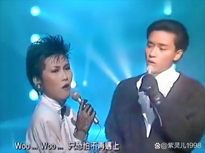 张国荣对张学友的评价为何如此之高