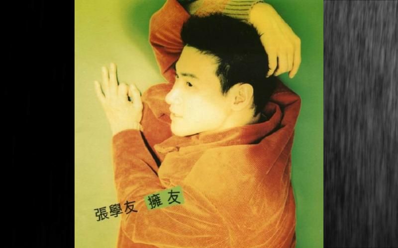 张国荣张学友关系深度解析两人合作过哪些作品