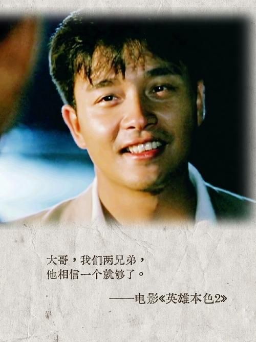 张国荣张学友电影合集 香港黄金时代必看佳作