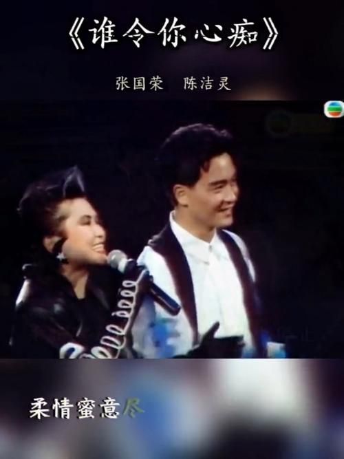 张国荣火还是刘德华火谁在乐坛更红