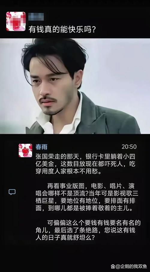 张国荣火还是刘德华火谁在乐坛更红