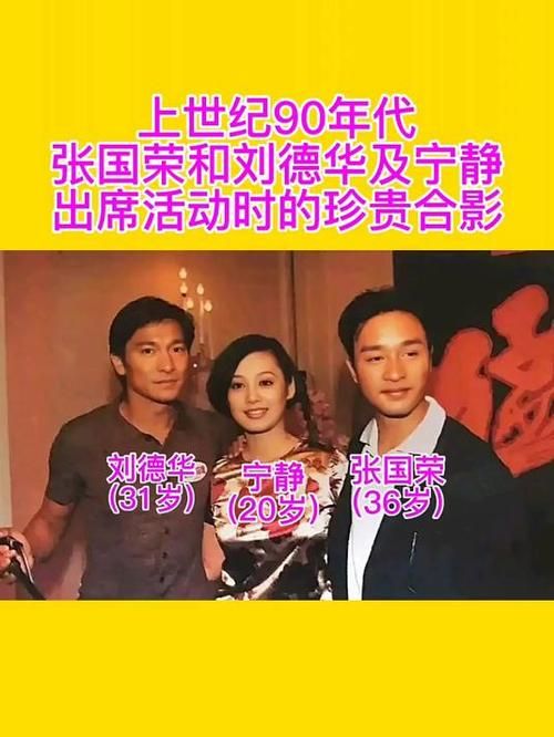 张国荣火还是刘德华火谁在乐坛更红