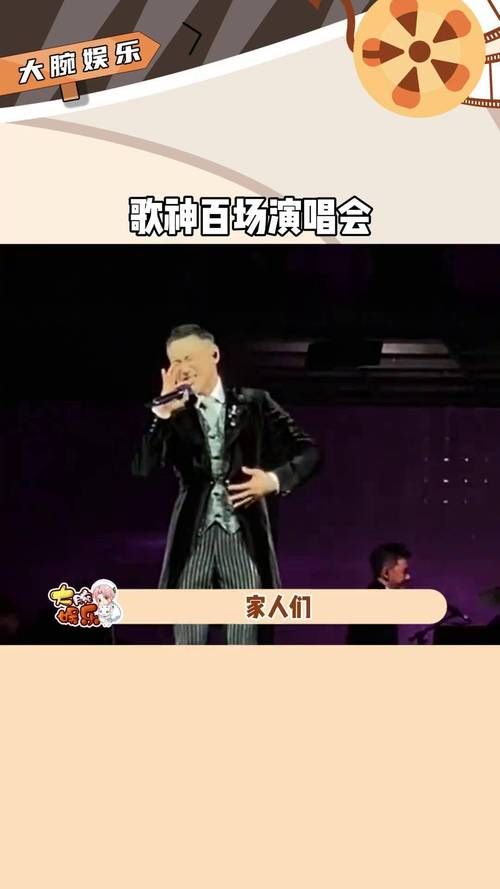 张学友1991年演唱会完整歌单 重温歌神巅峰时期的金曲