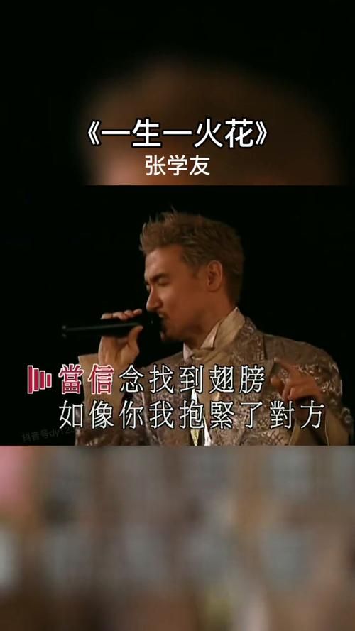 张学友1991年演唱会完整歌单 重温歌神巅峰时期的金曲