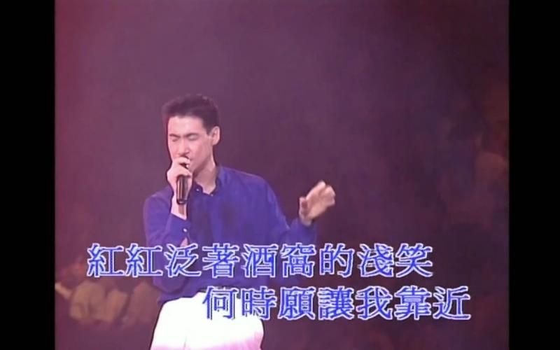 张学友1991演唱会幕后故事你不知道的歌神那些事