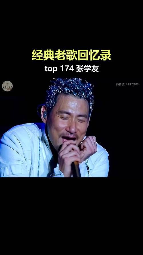 张学友1991演唱会幕后故事你不知道的歌神那些事