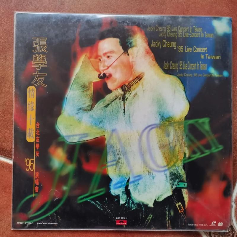 张学友1995年演唱会全记录 重温歌神巅峰时刻