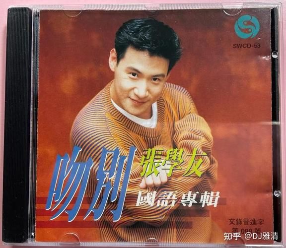 张学友1995演唱会十大金曲每一首都值得单曲循环