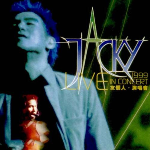 张学友1999演唱会高清视频 歌迷必看的珍藏版演出