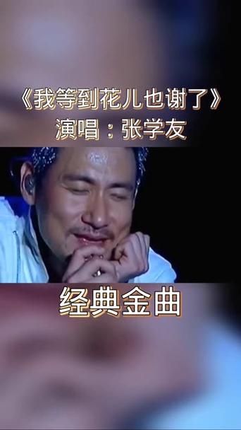 张学友2007演唱会完整歌单这些金曲你都听过吗
