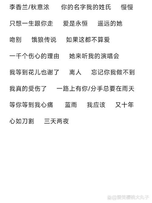 张学友2007演唱会完整歌单这些金曲你都听过吗