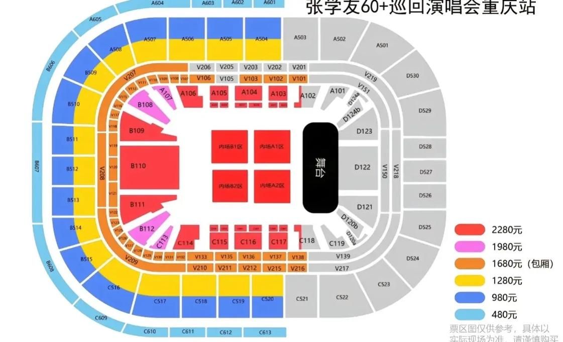 张学友2012年演唱会门票价格和座位图详解