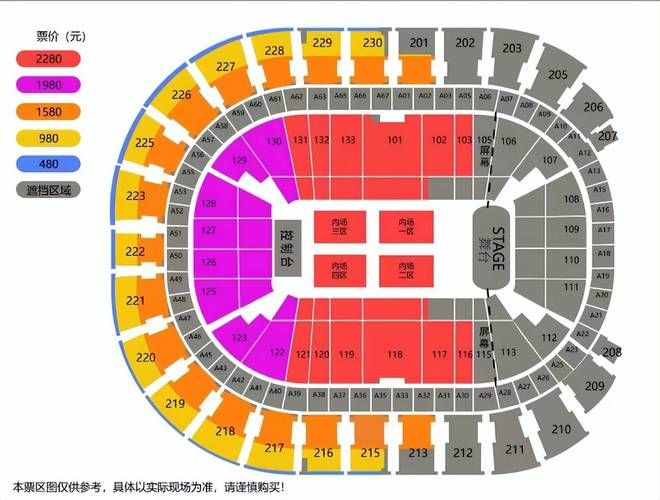 张学友2012年演唱会门票价格和座位图详解