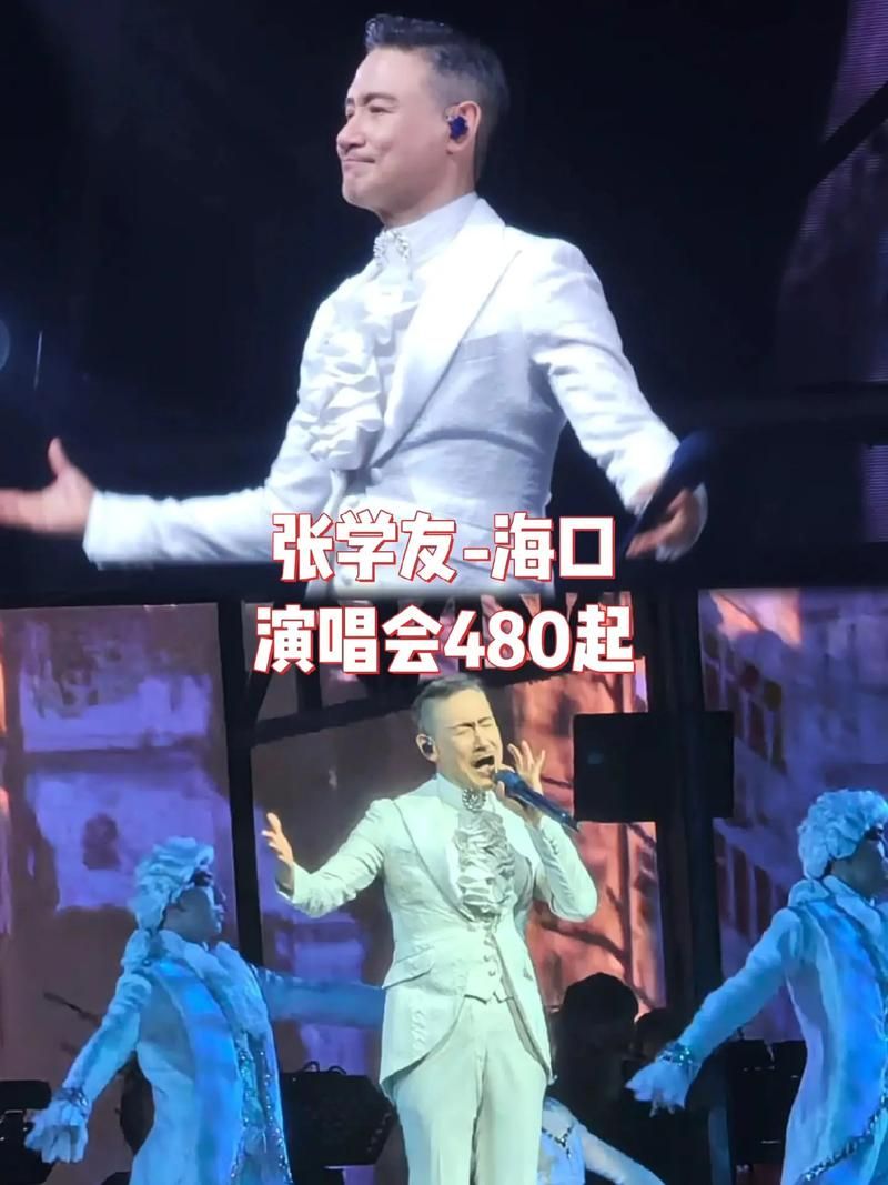 张学友2016演唱会现场视频 歌神风采依旧震撼人心