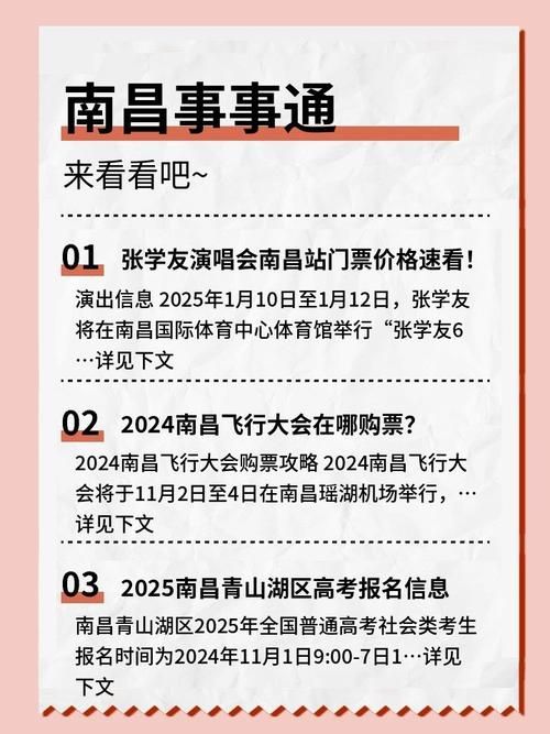 张学友2016演唱会门票优惠活动最新消息