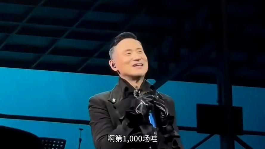 张学友2016重庆演唱会现场高清照片与视频集锦