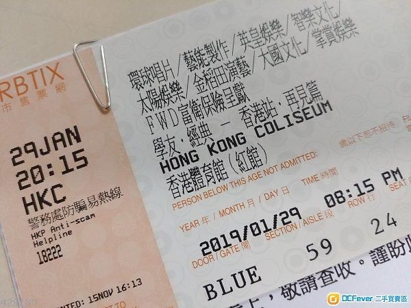 张学友2017大连演唱会门票价格及购票指南分享