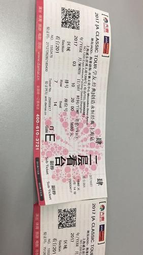 张学友2017大连演唱会门票价格及购票指南分享