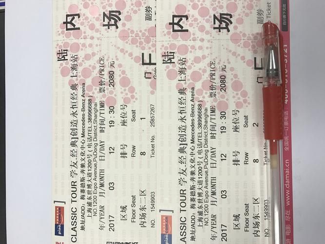 张学友2017大连演唱会门票价格及购票指南分享