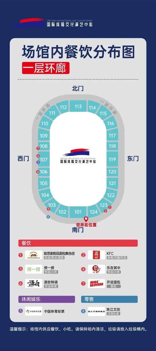 张学友2017太原站演唱会时间地点及交通指南