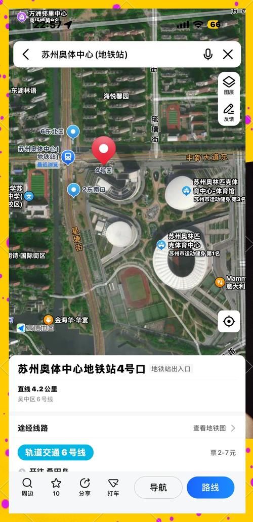 张学友2017太原站演唱会时间地点及交通指南