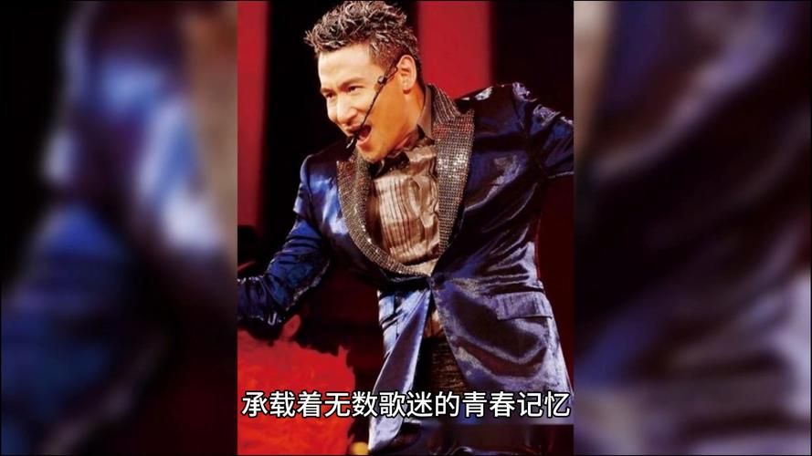 张学友2017年义乌演唱会嘉宾阵容和演出亮点