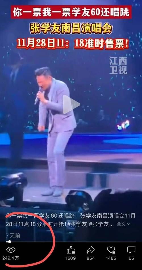 张学友2017年演唱会嘉宾名单和幕后花絮曝光