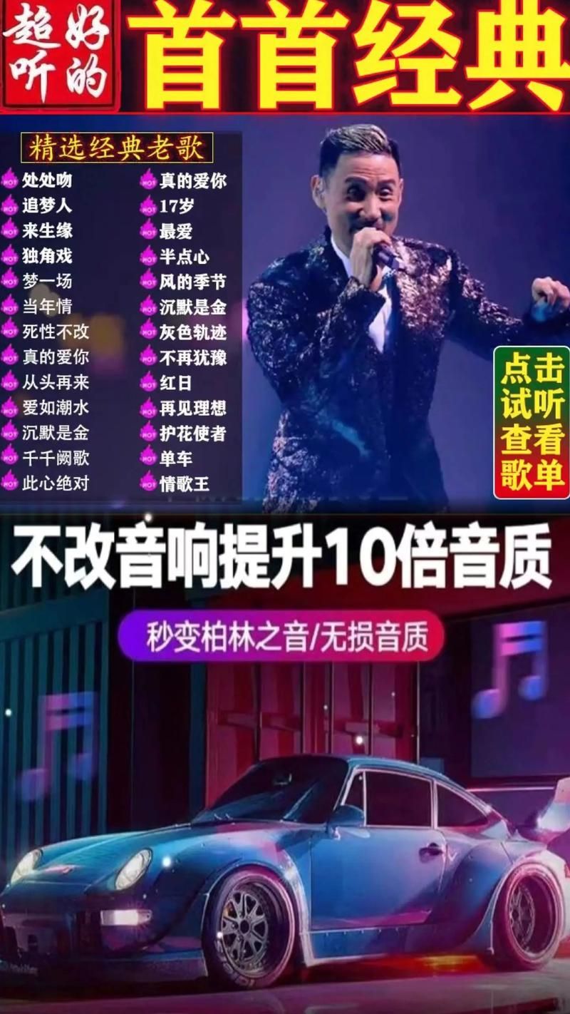 张学友2017年演唱会歌单盘点 这些金曲你都听过吗