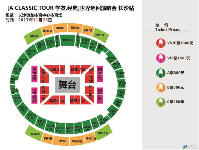 张学友2017深圳演唱会行程安排及购票指南