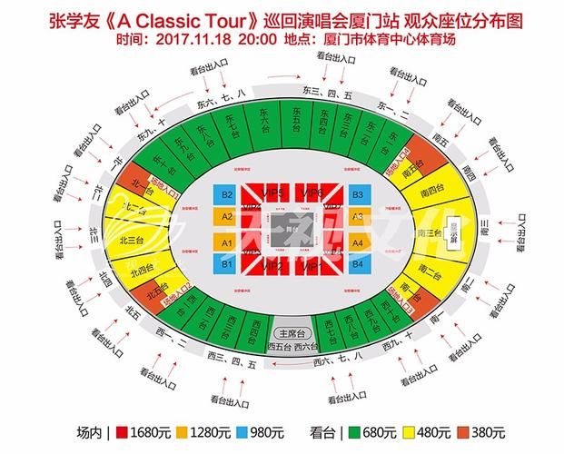张学友2017深圳演唱会行程安排及购票指南