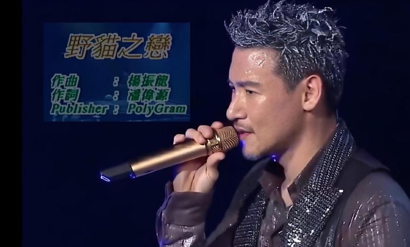 张学友2017演唱会歌单全解析 这些金曲你都会唱吗
