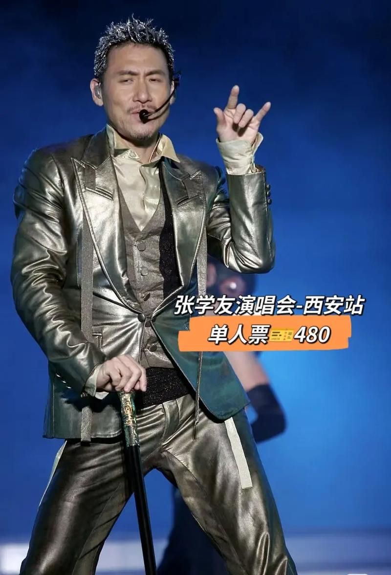 张学友2017西安演唱会歌单曝光 这些金曲你都听过吗