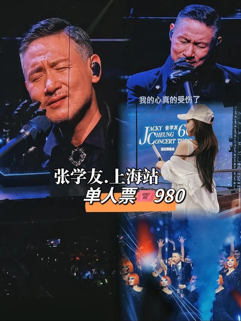 张学友2019演唱会行程表出炉 快看看有没有你家乡