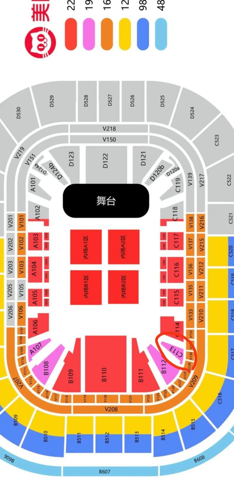 张学友2019演唱会行程表出炉 快看看有没有你家乡