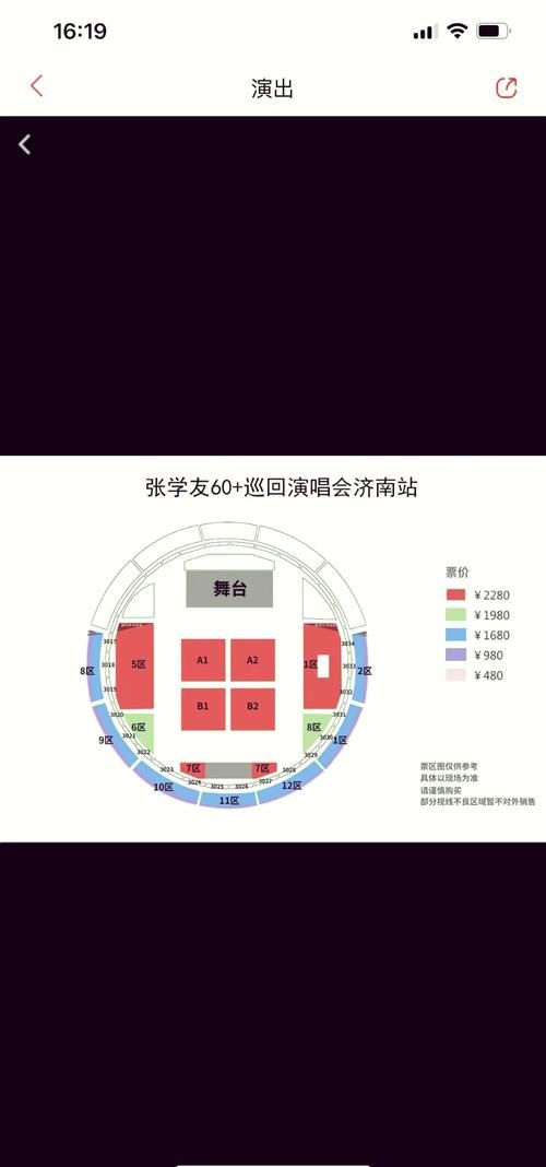 张学友2019演唱会行程表出炉 快看看有没有你家乡