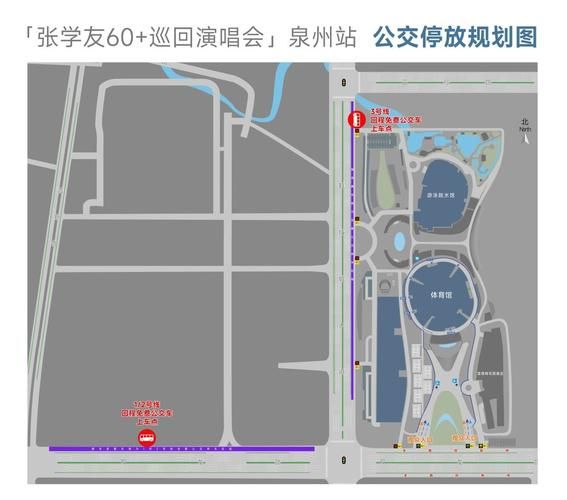 张学友21世纪演唱会时间地点及交通指南全解析