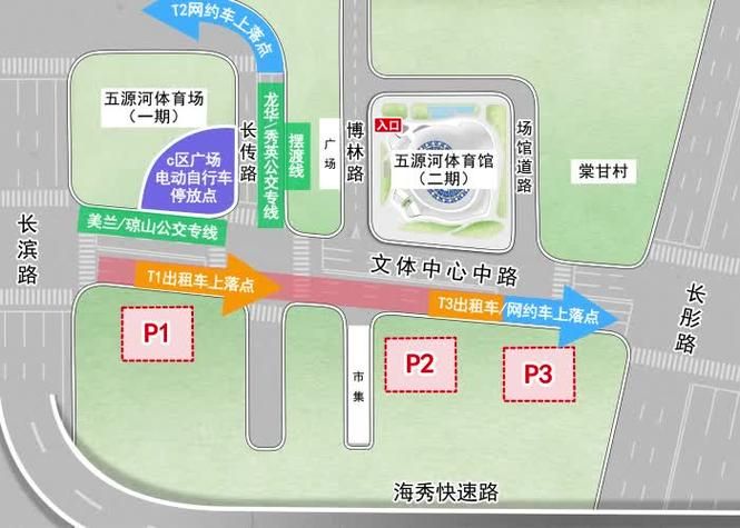 张学友21世纪演唱会时间地点及交通指南全解析