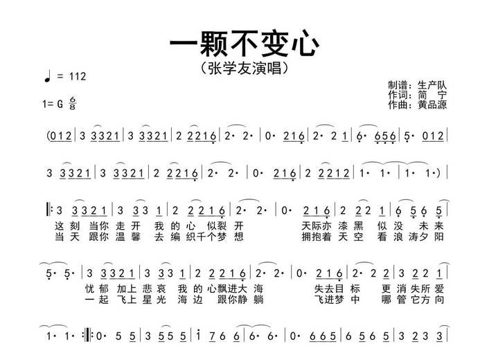 张学友50首经典歌曲大全 歌迷必收藏的歌单