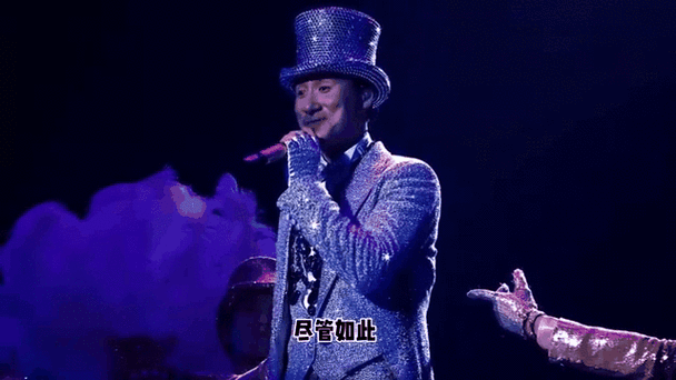 张学友60岁生日演唱会计划 歌迷期待新动态