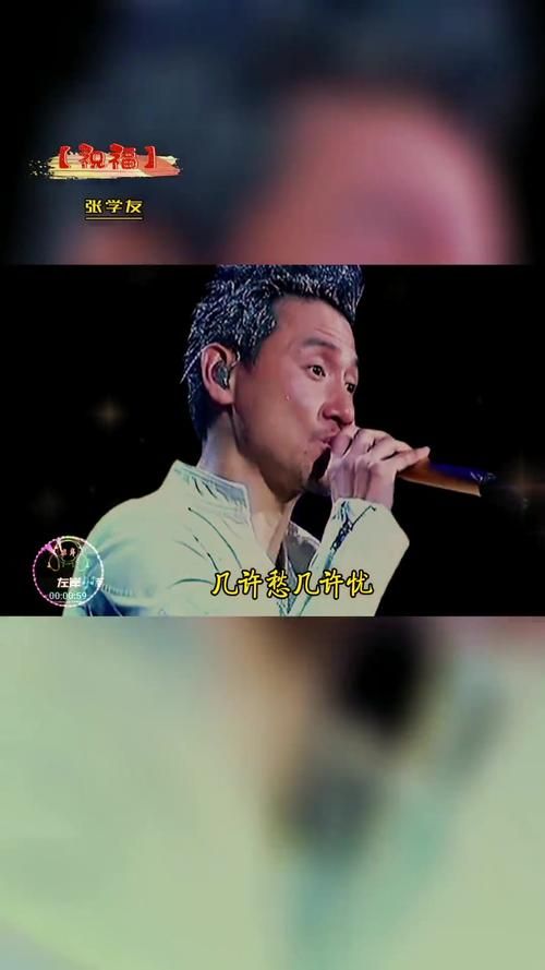 张学友8分钟金曲串烧带你重温歌神魅力