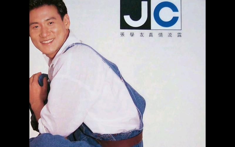 张学友8分钟金曲串烧带你重温歌神魅力