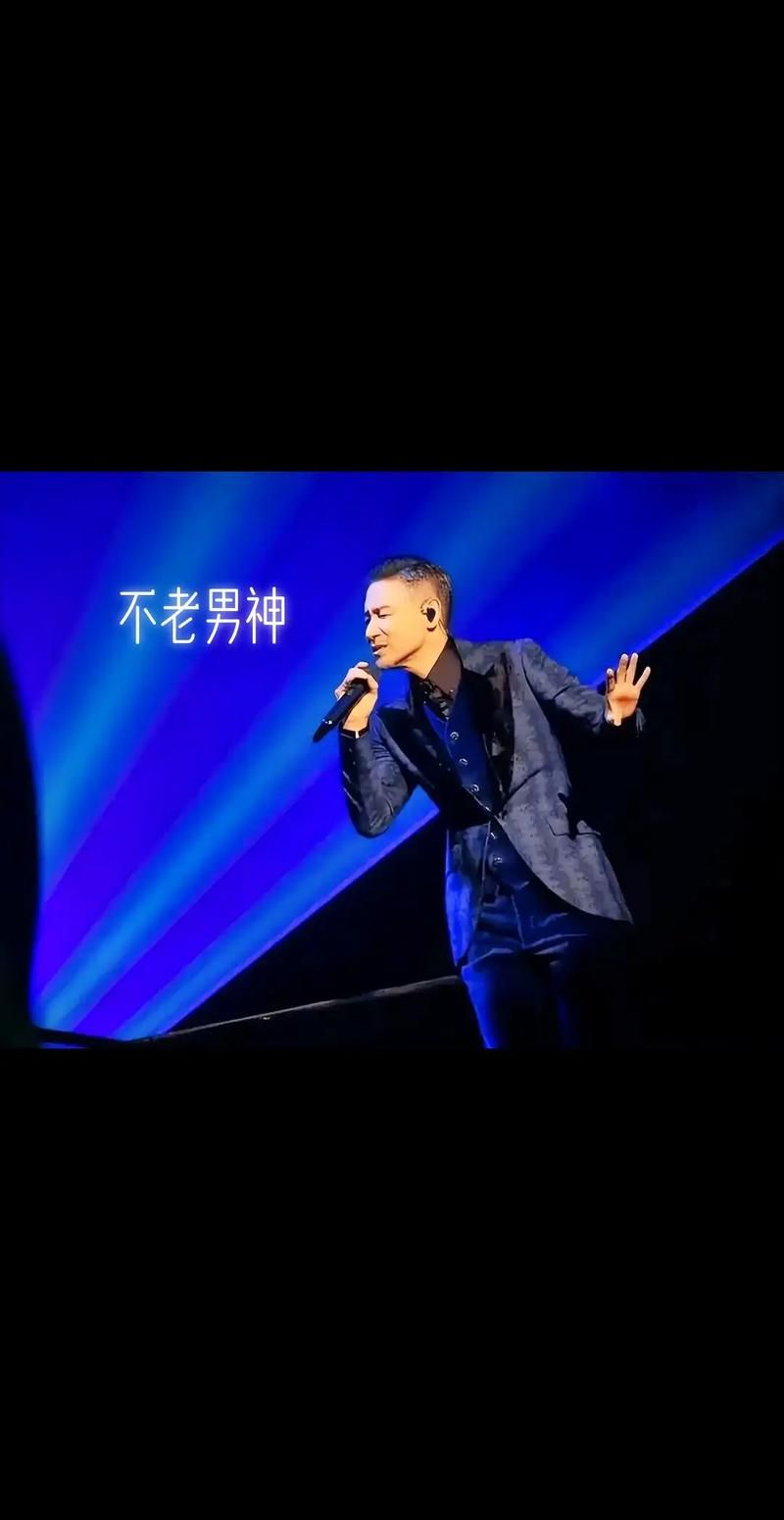 张学友93演唱会经典回顾那些年我们追过的歌神