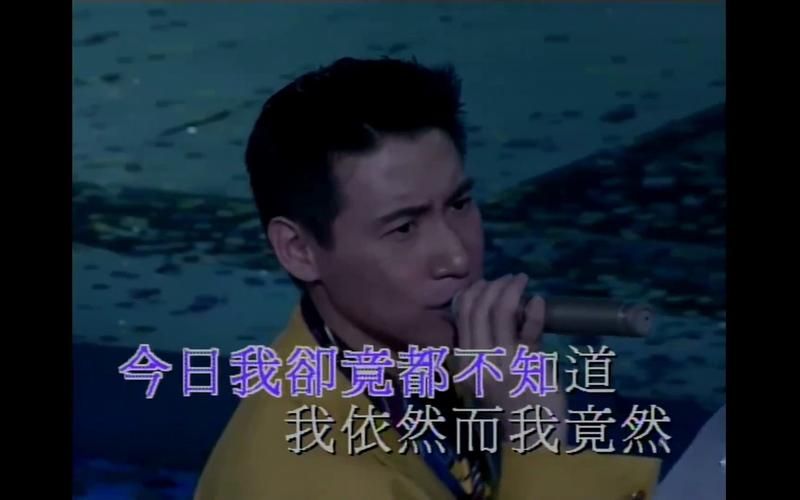 张学友93演唱会高清版画质升级经典重现
