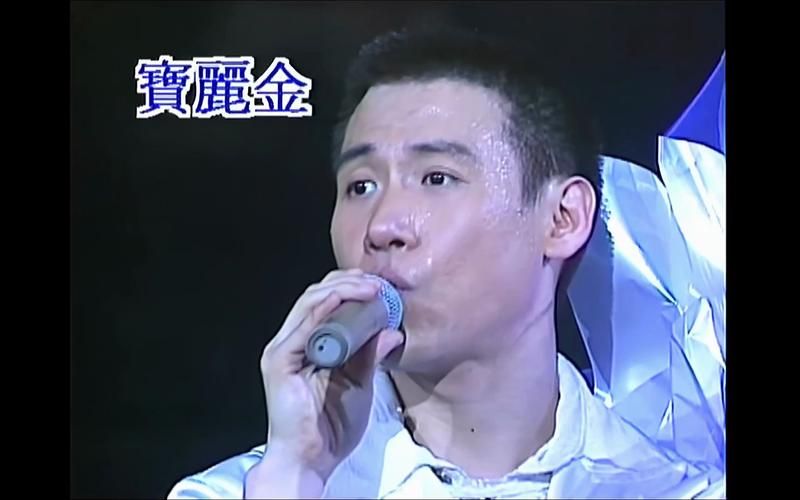 张学友95演唱会高清版经典曲目全收录