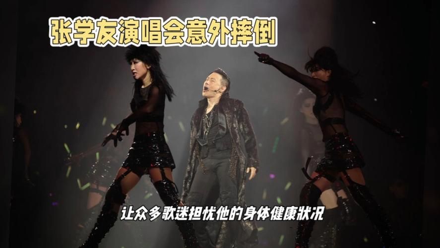 张学友97演唱会全场视频 歌迷必看的经典演出合集