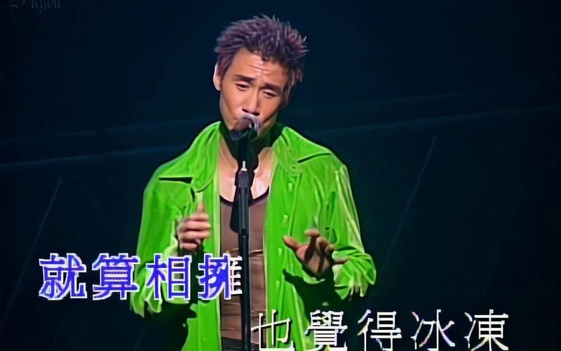 张学友99友个人演唱会门票秒杀一票难求