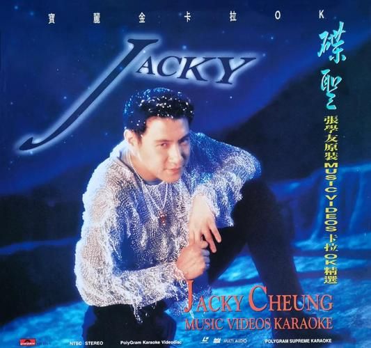 张学友amour经典歌曲盘点 这些金曲你都会唱吗