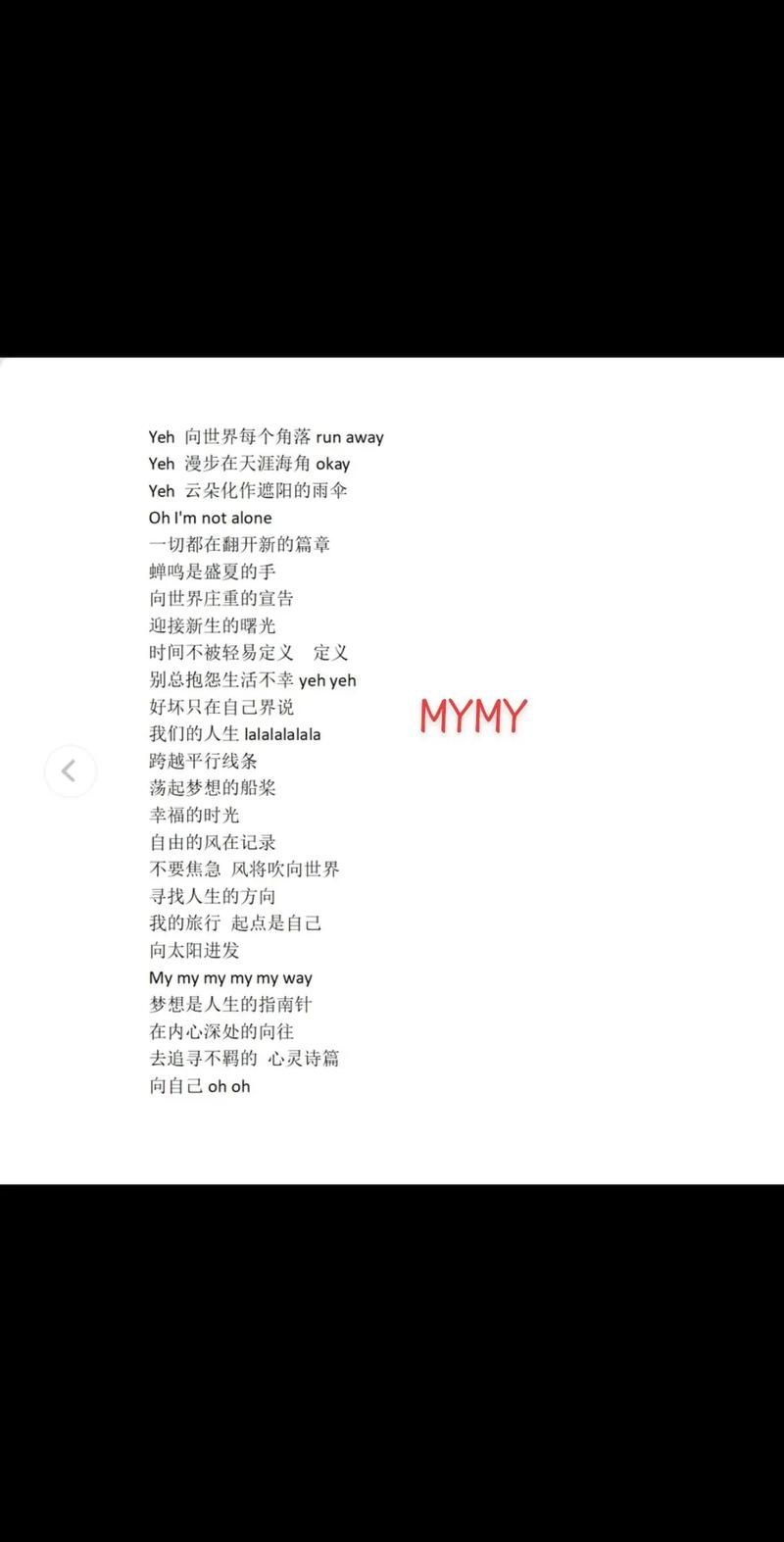 张学友cry歌词解析 每一句都唱进心里让人泪目