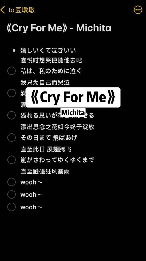 张学友cry歌词解析 每一句都唱进心里让人泪目