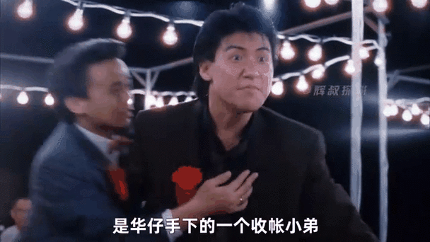 张学友gif动图下载 高清无水印收藏必备